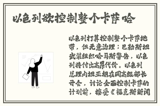 国精产品一二三四线对比评测